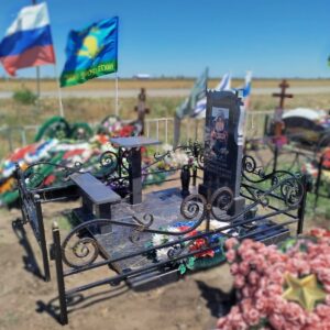 Оградка