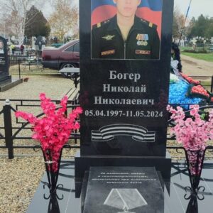 Памятник из  гранита